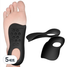 足弓支撐型鞋墊 雙腳穿戴組