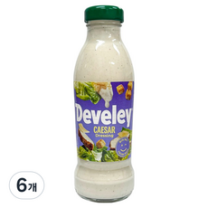 디벨리 시저 드레싱, 230ml, 6개
