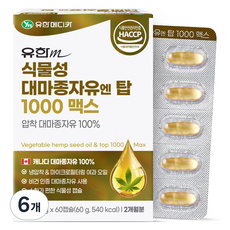 유한메디카 식물성 대마종자유 엔 탑 1000 맥스, 60g, 6개