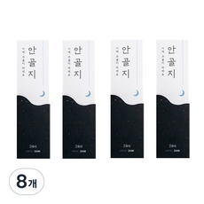 안골지 스프레이, 8개