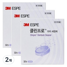 3M 틀니세정제 클린프로 의치세정제 96정, 2개