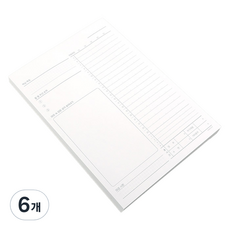 pinkfoot 5000時間追蹤計畫, 6個, 白色