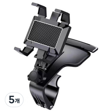 OMT 車輛儀錶板停車牌照一體手機支架OSA-H11, 黑色, 5個