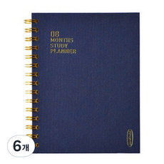 잼스튜디오 두둠 공시생 플래너 8개월, Navy, 6개