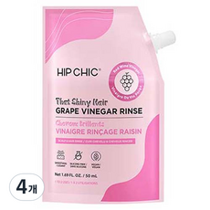 HIPCHIC The Shiny葡萄髮醋, 50ml, 4個