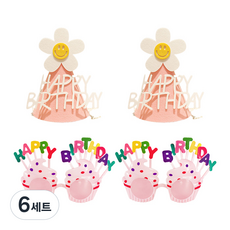 윰스 생일파티 스마일 플라워 고깔 + 선글라스 세트, 핑크, 6세트