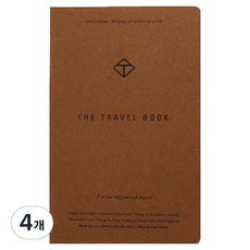 PAPERIAN 旅行筆記本, 4個, 紅陶