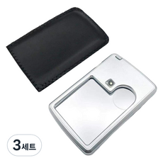 Sales Pick LED銀色放大鏡 + 皮革保護套 便攜式卡片型套組, 3套, 單一商品