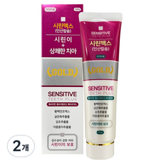 錦湖牙科製藥 Sirinmax 黃金牙膏, 2個, 200g