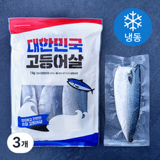 깔끔하고 간편한 손질 고등어살 (냉동), 3개, 1kg