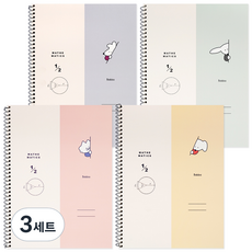 뭉구 보바 2분할 수학 연습장 4종 세트, 그레이,그린, 핑크. 옐로우, 3세트