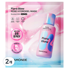 마몽드 플로라글로우로즈 하이드로겔 마스크 42g, 2개, 1개입