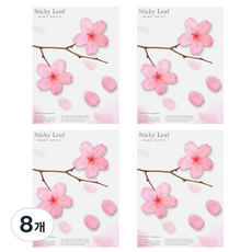 Appree Sticky Leaf 櫻花基本款便利貼 L, 粉紅色, 8個, 1入