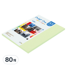 paperculture Print Pro 薄彩色影印紙 120g No 13 翡翠綠, A3, 80個