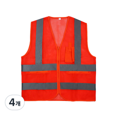 網眼信號員安全背心, 4個, 橘色