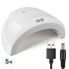 SM IVIT 漂亮UVLED凝膠美甲燈 48W, 白色, 5個