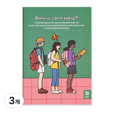 아르디움 컬러포인트 스마트 스터디플래너, 테스트, 3개
