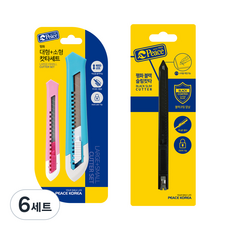 Peace Korea 小型 + 大型美工刀 + 黑色纖薄美工刀套組, 粉紅色(小), 藍色(大), 6套