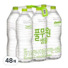 풀무원샘물 무라벨 생수, 2L, 48개