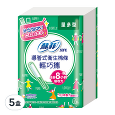 SOFY 蘇菲 導管式衛生棉條, 量多型, 8個, 5盒