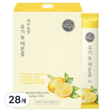 Jeju Farm NFC冷壓有機檸檬汁, 28個, 20g