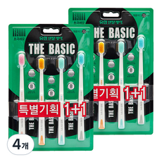 Yuhan Dental Care The Basic 超細牙刷, 4入, 4個