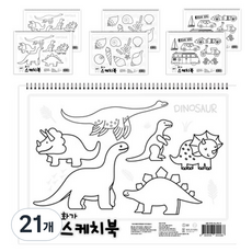 영아트 화가 스케치북 130g 랜덤발송, 345 x 248 mm, 20매, 21개