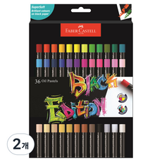 파버카스텔 블랙에디션 오일파스텔, 2개, 36색
