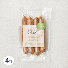 벚나무 5시간 훈연한 수제 소시지 바질, 180g, 4개
