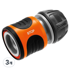 가데나 워터스톱 커넥터 13 / 15 mm, 3개