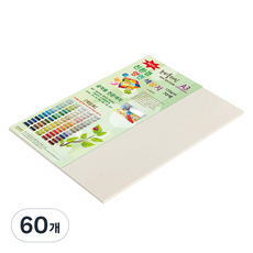 paperculture New C-Plain 薄款雙面色紙 120g No 53 白灰色, 60個