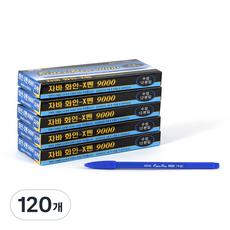 자바펜 화인-X펜, 파랑, 120개