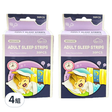 止鼾貼/貼嘴巴/嘴貼/鼻呼吸貼片 大 30個, 4組