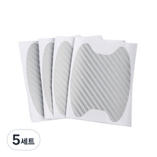 메오 자동차 도어 카본 보호필름 스티커 4p, 실버, 5세트