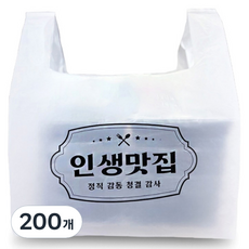 人生美食店 外送包裝用乳白色塑膠袋 中, 200個, 20L