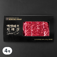 엑셀비프 스페셜컷 치마살 (냉장), 250g, 4개