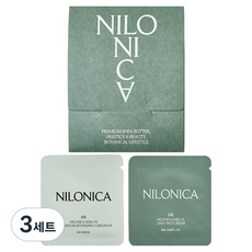 NILONICA 高保濕護理旅行組 晚霜 2g + 乳霜 2ml 套組, 3套