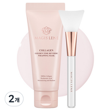 마지스레네 콜라겐 골든타임 리버스 랩핑 마스크, 1개입, 2개