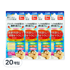 세이와프로 코골이방지 테이프 베이지 6p, 20개