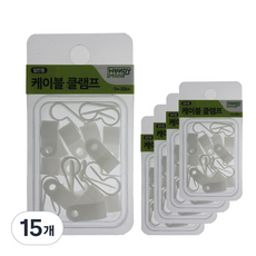 핸디맨 케이블 클램프 20p, 15개