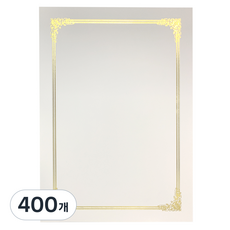 상장팩토리 금박상장 백상지 로얄 A4, 순백색, 400개