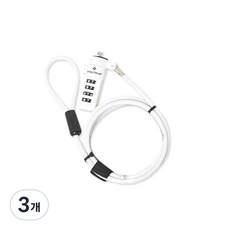 애니클리어 노트북 도난방지 잠금장치 PDB-L6, White, 3개
