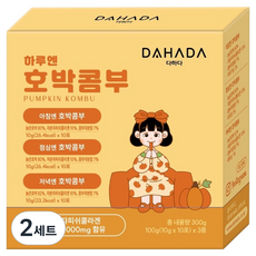 다하다 하루엔 호박콤부차 3종 10p 세트 300g, 10g, 30개입, 2세트