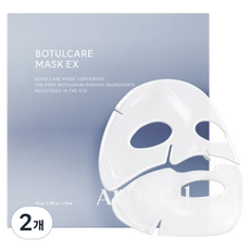 아로셀 보툴케어 콜라겐 마스크 이엑스 42g, 4개입, 2개