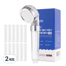 코멧 정수 필터 샤워기 + 리필 필터 12p 세트, 2개