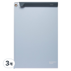 무라데스크 A4 마카롱 슬라이딩 클립보드, 블루, 3개