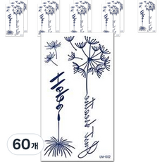 rocooart Hot Day Some 紋身貼紙 UM-002, 海軍藍, 60個