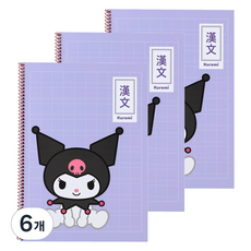 Sanrio 三麗鷗 漢字單環筆記本, 6個, 紫色(酷洛米)