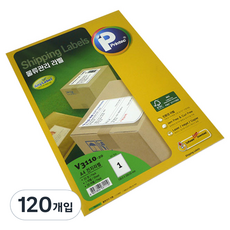 Printec Any 貨物物流管理用標籤紙 V3110-20, 1格, 120個