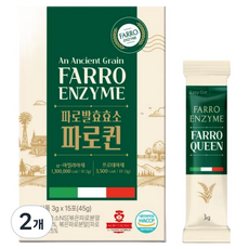 Welltreat 穀物發酵 法老麥Quin 法老麥酵素, 45g, 2個